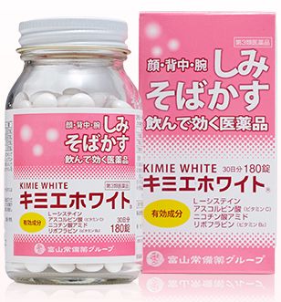 キミエホワイト