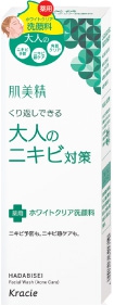 肌美精 大人のニキビ 薬用洗顔石鹸
